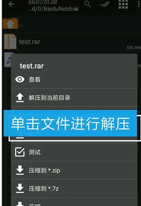 吉里吉里模拟器2