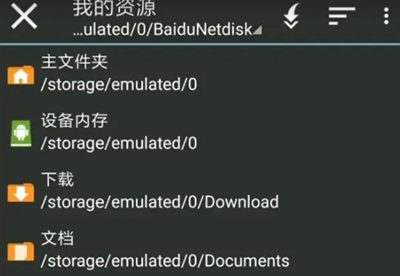 吉里吉里模拟器2