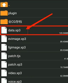 吉里吉里模拟器2