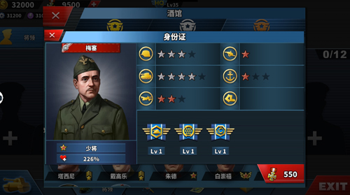 世界征服者4荣光mod图片7