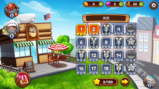 咖啡厅大作战烹饪餐厅下载