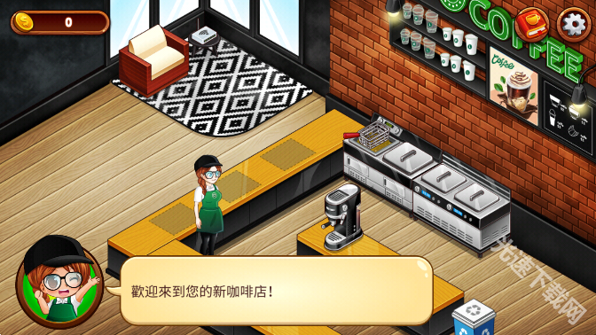 咖啡厅大作战烹饪餐厅下载