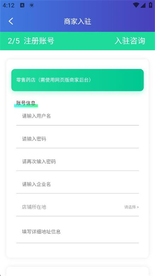 软件怎么用配图3