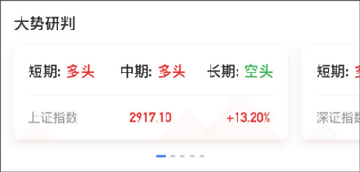 金斗云智投app下载安装手机版