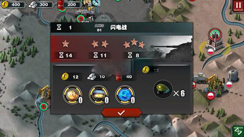 世界征服者3游戏图片2