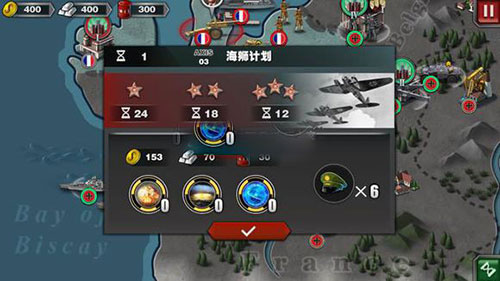 世界征服者3游戏图片4