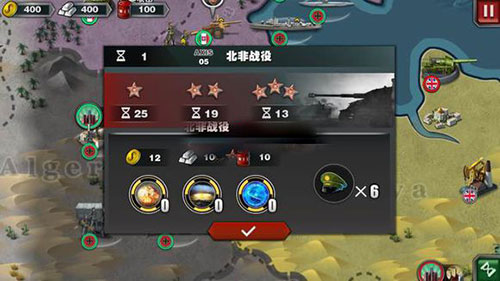 世界征服者3游戏图片6