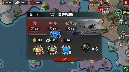 世界征服者3游戏图片5