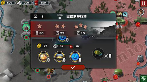 世界征服者3游戏图片7