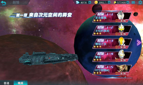 精英副本第一章打法配图1