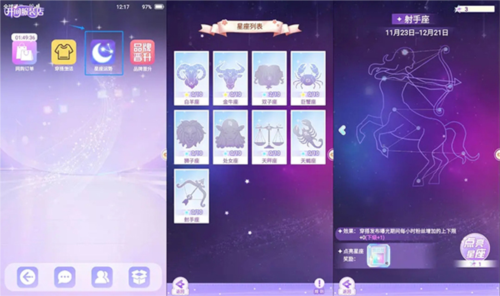 开间服装店官服截图3