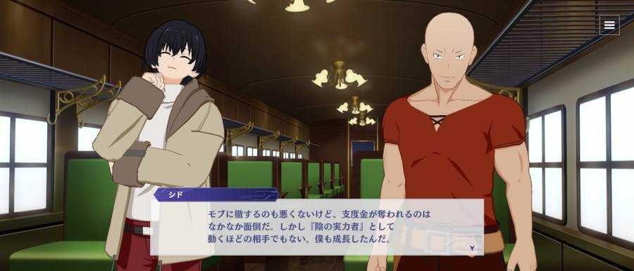 我想成为影之强者下载