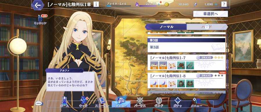 我想成为影之强者下载