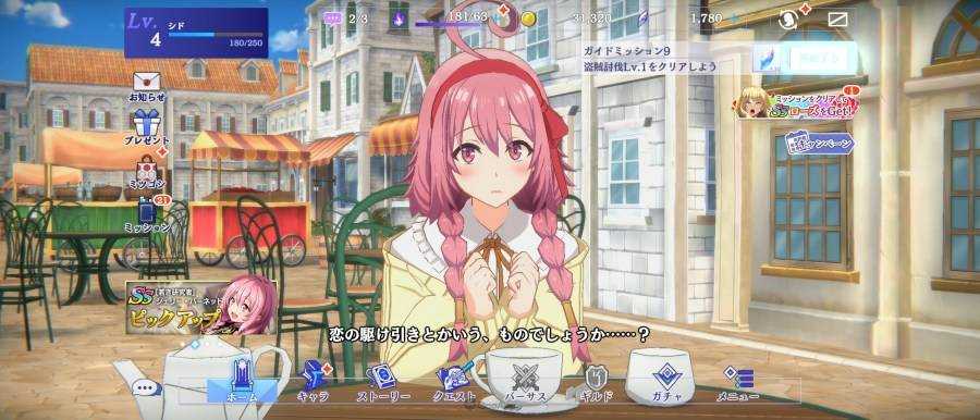 我想成为影之强者下载