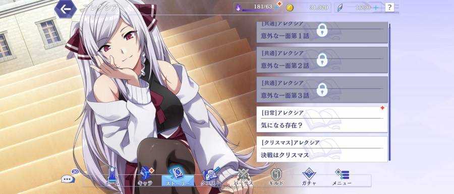 我想成为影之强者下载