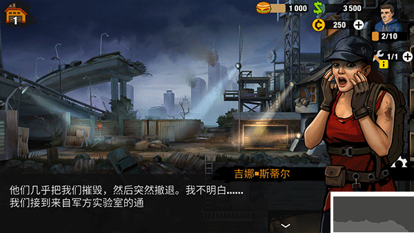 零城市(Zero City)