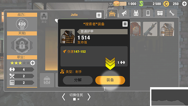 零城市(Zero City)