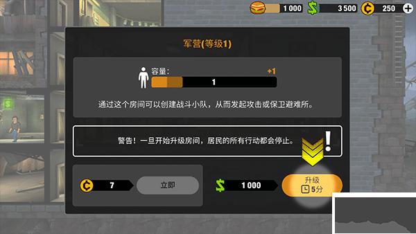 零城市(Zero City)