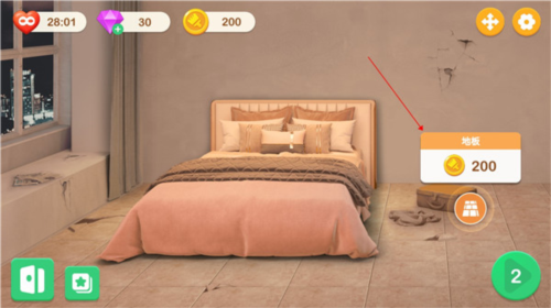 装扮小屋Mod版图片4