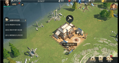 迷雾大陆诅咒岛菜单版图片3