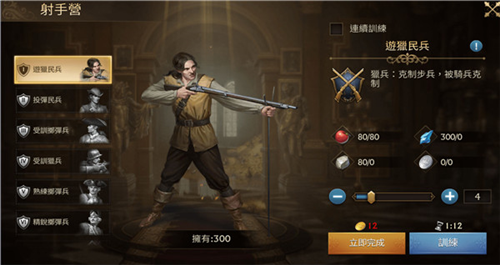 迷雾大陆诅咒岛菜单版图片5