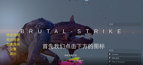 野蛮打击直装版下载(神望野蛮直装)