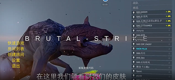 野蛮打击直装版下载(神望野蛮直装)