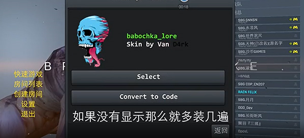 野蛮打击直装版下载(神望野蛮直装)