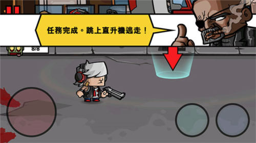 僵尸时代3专业版图片6