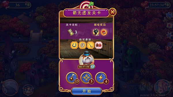 钟表匠最新版