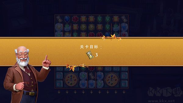 钟表匠最新版