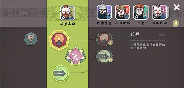 宝物介绍配图1