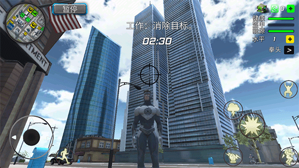 飓风超级英雄游戏截图9