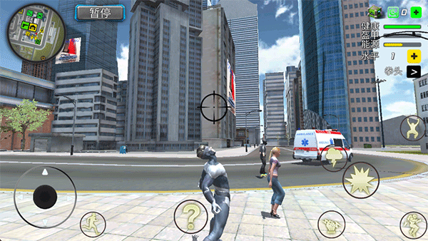 飓风超级英雄游戏截图6