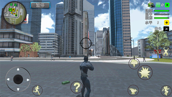 飓风超级英雄游戏截图5