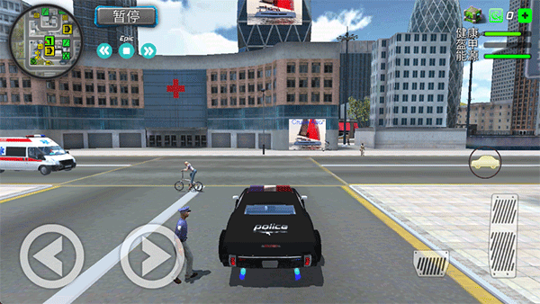 飓风超级英雄游戏截图8