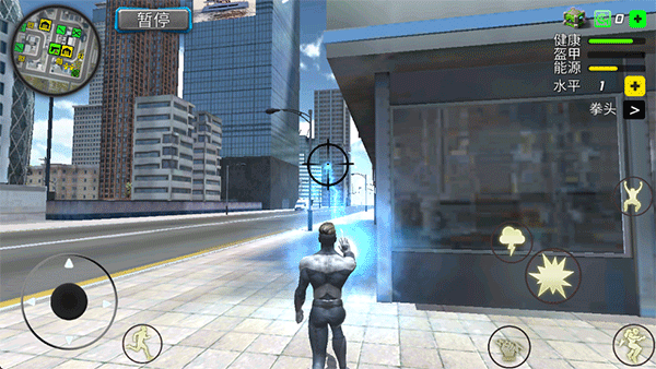 飓风超级英雄游戏截图7