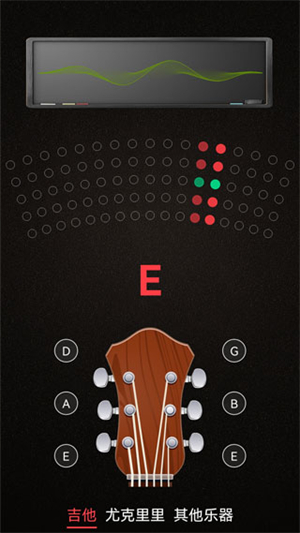小熊调音器手机版