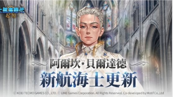 斗神转生记联名活动开启配图3