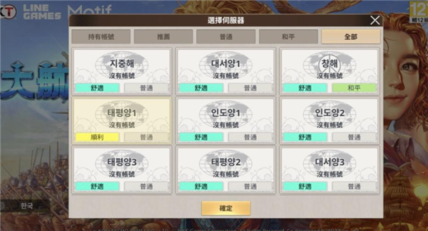 斗神转生记联名活动开启配图2