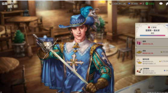 斗神转生记联名活动开启配图4