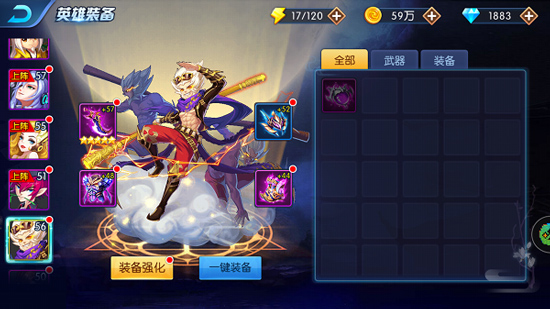 塔防镇魂师内置绿色钥匙MOD菜单版游戏攻略2