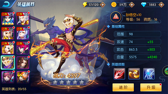 塔防镇魂师内置绿色钥匙MOD菜单版游戏攻略1