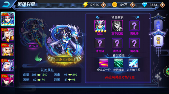 塔防镇魂师内置绿色钥匙MOD菜单版游戏攻略3