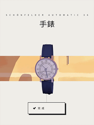 用心组装安卓版下载