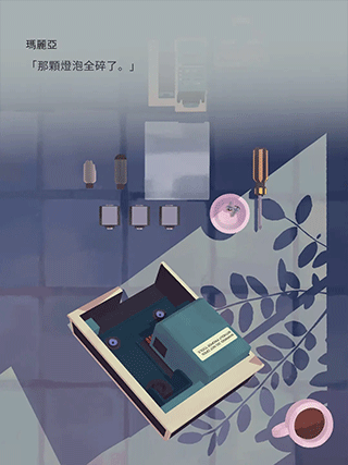 用心组装安卓版下载