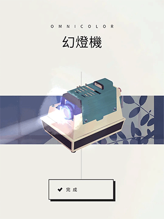 用心组装安卓版下载