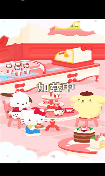 三丽鸥明星的微笑小镇(sweetdays)最新版