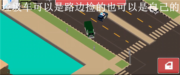 像素公路狂飙2图片6