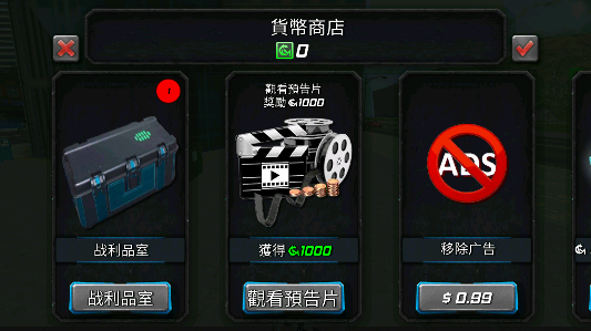 罪恶天使游戏手机版下载